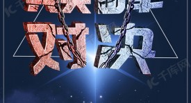 IG战胜JDG队内语音！Meiko 我们爬，也要爬进世界赛