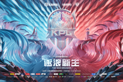 XYG战队兰陵王偷袭战术逆袭：团队智慧制胜电竞战场