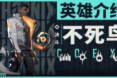 曼谷大师赛EDG战队球球36杀创佳绩，EDG蓄势待发