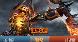 V社宣布TI16将回归西雅图举办，经典之地再现传奇！