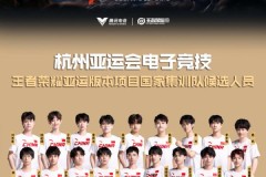 KPL春季赛最佳阵容揭晓：KPL最佳选手风采回顾